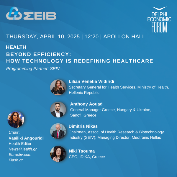 Συμμετοχή ΣΕΙΒ στο Delphi Economic Forum X, 9-12 April 2025