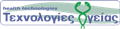 ΤΕΧΝΟΛΟΓΙΕΣ ΥΓΕΙΑΣ - ΚΑΣ. ΠΑΠΑΔΑΚΗ ΚΑΙ ΣΙΑ Ο.Ε.