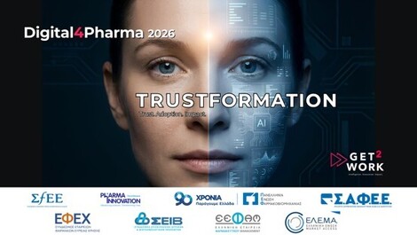 Digital4Pharma 2026 – Υπό την αιγίδα ΣΕΙΒ | 8 Ιουλίου, OTE Academy