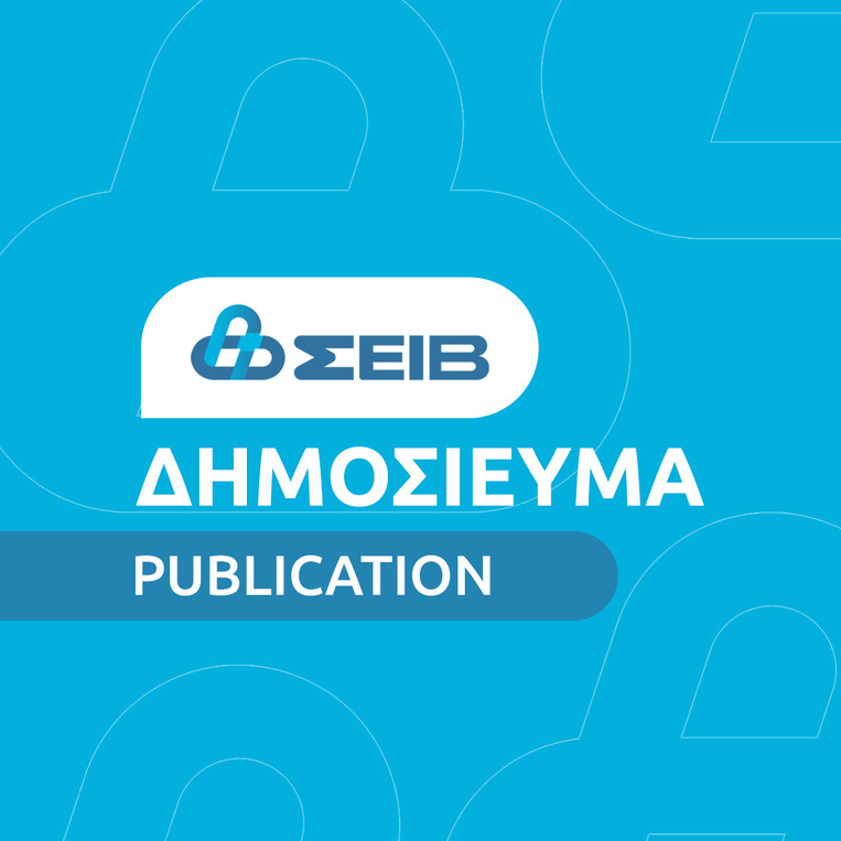 Interview with Mr. P. Arnaoutis on healthview.gr