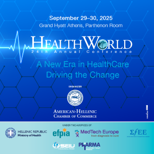 HEALTHWORLD 2025 CONFERENCE - 29-30 Σεπτεμβρίου 2025