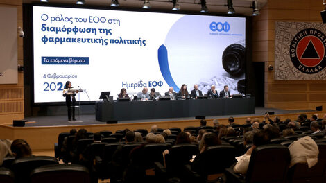 SEIV participation in the conference on the role of EOF in pharmaceutical policy