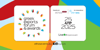 Greek Exports Forum & Awards 2025