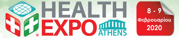 Health Expo Athens_8 & 9 Φεβρουαρίου 2020
