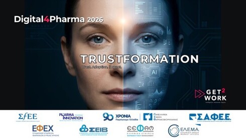 Digital4Pharma 2026 – Υπό την αιγίδα ΣΕΙΒ | 8 Ιουλίου, OTE Academy