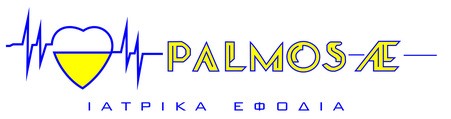 ΠΑΛΜΟΣ ΙΑΤΡΙΚΑ ΕΦΟΔΙΑ Α.Ε.