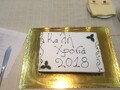 Φωτογραφία 4