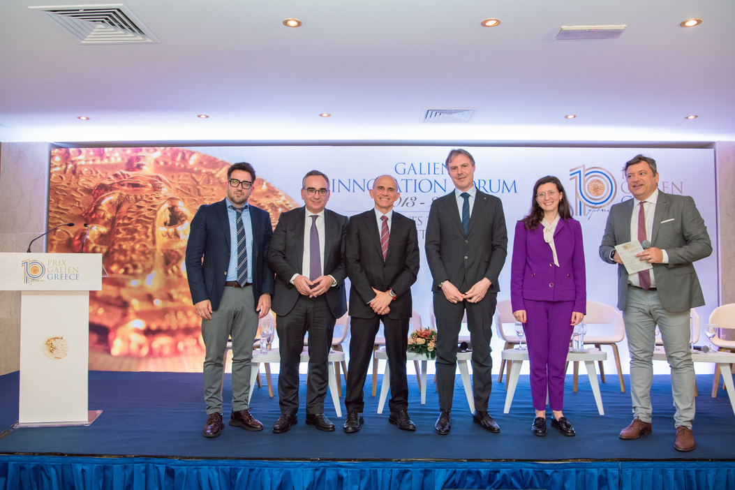 GALIEN INNOVATION FORUM 2023 I ΔΕΛΤΙΟ ΤΥΠΟΥ