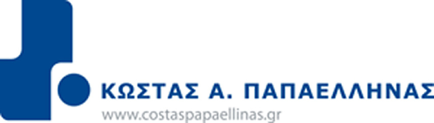 ΠΑΠΑΕΛΛΗΝΑΣ ΚΩΣΤΑΣ Α. (ΕΛΛΑΣ) ΑΕΒΕ